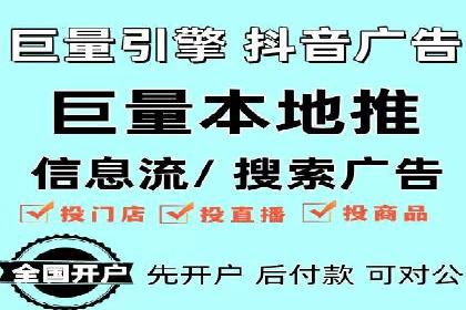 案例解读：竞价托管如何提升广告效果